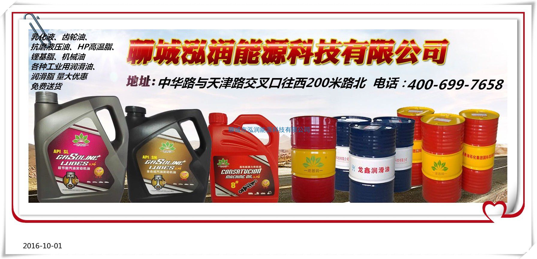全合成油有什么好處？如何與礦物油和半合成油區(qū)分？